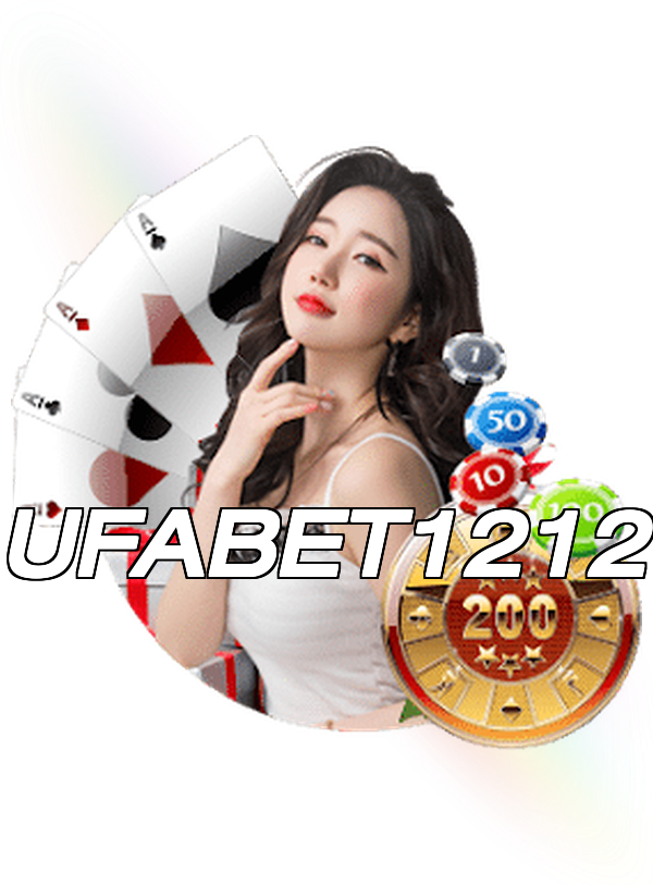 UFABET1212